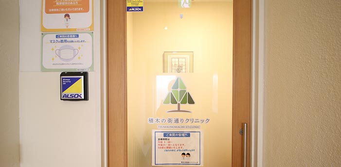 中へお入りください