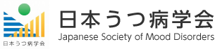 日本うつ病学会双極症委員会